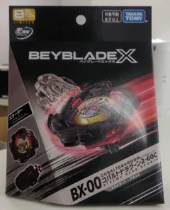 2025年最新】コバルトドラグーン ブラックの人気アイテム - メルカリ