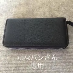 【たなパンさん専用】五大陸（gotairiku）ラウンドジップ レザーペンケース