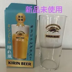 2026年最新】嵐 キリン グラスの人気アイテム - メルカリ