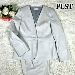 美品 PLST リネン混 ノーカラージャケット パンツスーツ ブルーグレー 洗濯