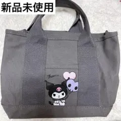 クロミ 仕切りトートバッグ トートバッグ 手提げバッグ サンリオ　新品のサムネイル