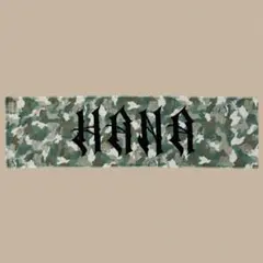 HANA Camo Big Towel