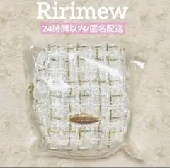 〈新品〉リリミュウ Ririmew コフレ 化粧ポーチ リップポーチ ツイード白