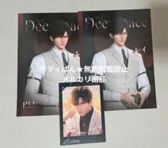 2025年最新】チェキ風カード 恋と深空の人気アイテム - メルカリ