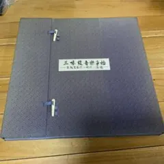 Item thumbnail for item e6634575-229b-4f37-9c3e-65c69a18f6d9