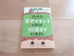 Item thumbnail for item 509e2ffa-4d5b-4a82-9757-d514c1bcaaf4