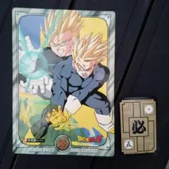 ドラゴンボールZ 孫悟飯 ジャンボカードダス 5