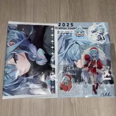2026年最新】コミケ新刊セットの人気アイテム - メルカリ