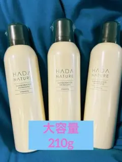 2025年最新】肌ナチュール 炭酸クレンジング 210の人気アイテム - メルカリ