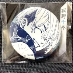 東京リベンジャーズ　松野千冬　缶バッジ　原画展