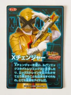 Item thumbnail for item db9929c6-f456-43cd-9e57-e9553d290f06