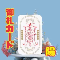 2026年最新】Qカード 占いの人気アイテム - メルカリ
