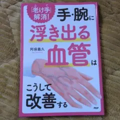 頭痛・首の痛み・肩コリの「奥の奥」へ効く! カラダメンテ式 超深層