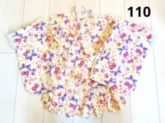 蝶といちご柄のフリル浴衣ドレス 110cm 女の子