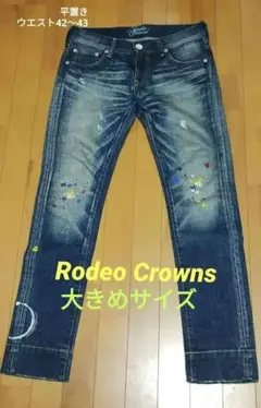 【更にお値下中】 RODEO CROWNS ダメージデニム M（42〜43cm）