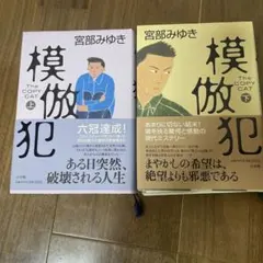 Item thumbnail for item 94b40ab1-682a-4000-8038-ac3a5c23f668