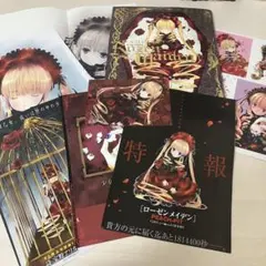 ローゼンメイデン　雑誌　切り抜き ローゼンメイデン 切り抜き 巻頭カラー PEACH-PIT ヤングジャンプ