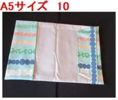 A5サイズ ブックカバー No.10