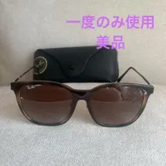美品⭐︎レイバンRay-Ban ブラウン べっ甲ウェリントン　ボストン型サングラス