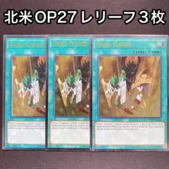 【PSA7】「オーバーロード フュージョン」POTD レリーフ 1st 英語版 遊戯王 オーバーロードフュージョン 北米 レリーフ 英語 海外 POTD 強