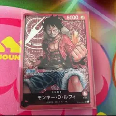 ワンピースカード モンキー・D・ルフィ リーダーカード 1枚 ST01-001