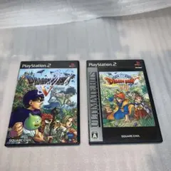 PS2ドラゴンクエストⅤ天空の花嫁 ドラゴンクエストVIII ソフト