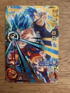 スーパードラゴンボールヒーローズ UM11-063 孫悟空：BR