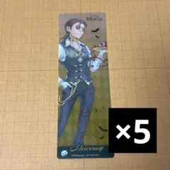 2025年最新】バトラーズカフェの人気アイテム - メルカリ