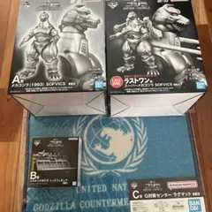 一番くじ　ゴジラ a賞　b賞　c ラストワン　フィギュア　セット