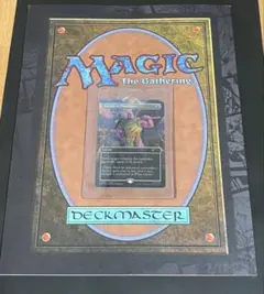 PSA マガジン5月号 MTG Swords to Plowshares プロモ - メルカリ