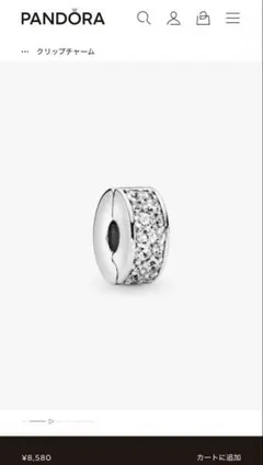 imuya様 リクエスト 2点 まとめ商品