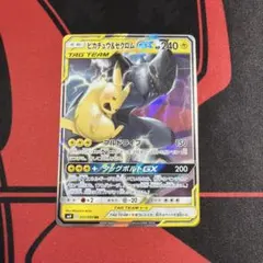 2026年最新】ピカチュウゼクロムの人気アイテム - メルカリ