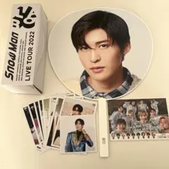 目黒蓮 まとめ セット