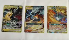 ポケモンカード TAG TEAM GX 3枚セットのサムネイル