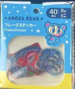 ANGEL BLUE フレークステッカー
