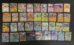 ポケモンカードゲーム　メガブレイブ／シンフォニア〜ムニキスゼロ RR58枚セット