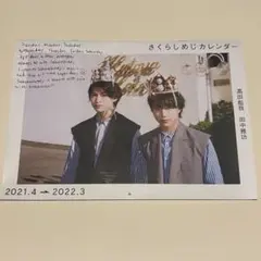 Item thumbnail for item c96dfdd8-10c0-4f71-8e10-b96929c3ef4e