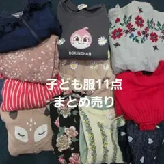 ベビー服11点セット（ワンピース・ジャケットほか）