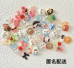 訳あり　ネイルパーツ　50個セット