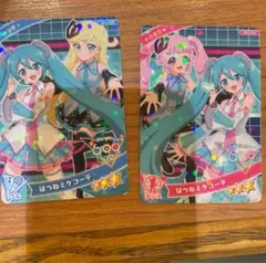 ひみつのアイプリ　アイプリ 星3 はつねミクコーデ　セット