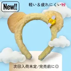 プーさん　ディズニー Disney カチューシャ スパンコール ミッキー　ミニー