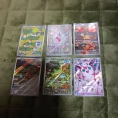 ポケモンカード　6枚セット