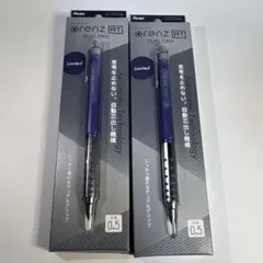 Orenz AT Dual Grip 0.5mm パープル 2本セット