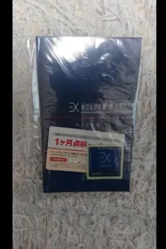 ろ*7様 EXキーパー施工キット 2台分 - メルカリ