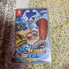 Switch 釣りスピリッツ 釣って遊べる水族館