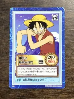 ワンピースカードゲーム ルフィ 船長の資質　S02 ONE PIECE カードゲーム ルフィ 船長の資質 S02 当時物 - メルカリ