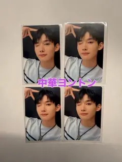 2026年最新】yzy中国トレカ中華の人気アイテム - メルカリ