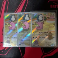 Item thumbnail for item 81251b15-8371-4638-9a61-c4cb6f313ba2