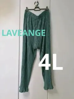 【値下げ交渉◎】ラビアンジェ プリーツパンツ 4L