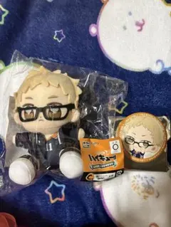 ハイキュー！！ タイトーくじ 月島蛍 D賞お座りマスコット　F賞ふわふわ缶バッジ